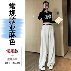 亚麻色常规