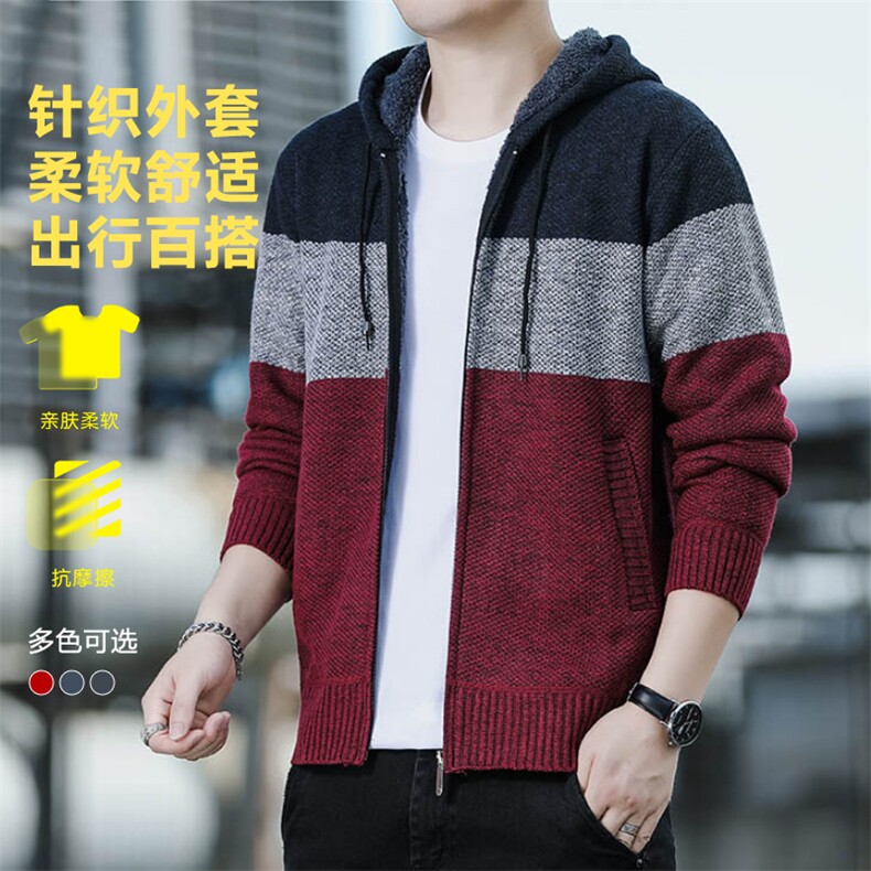 男士针织衫开衫新款加绒外套韩版立领修身毛衣青少年商务休闲风,男装针织衫/毛衣,电商B212（原钱塘6029）