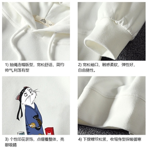 WY2014-P40 纯棉连帽卫衣男大码运动帽衫宽松薄外套男 麒麟风图片