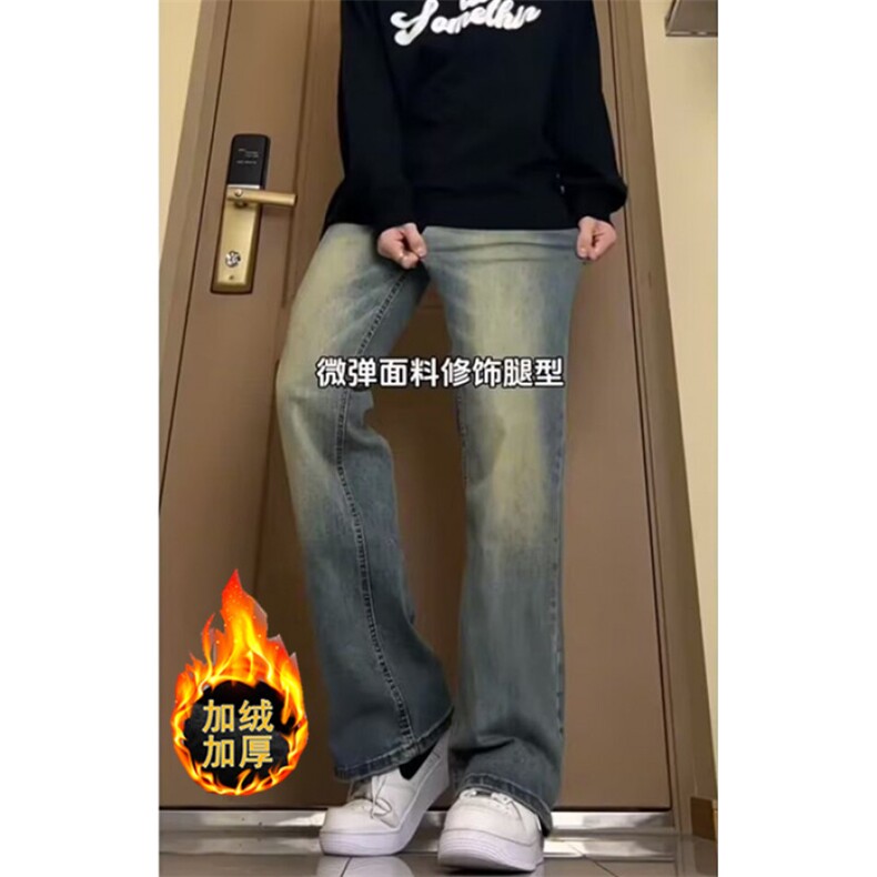 水洗渐变牛仔裤男春秋季新款垂坠感痞帅微喇叭裤子N7111,男装牛仔裤,星座1116A（原606A-3）