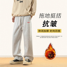 时尚百搭加绒加厚卫裤美式高街垂感休闲裤有型JRWK91-1特批33，男装休闲裤，星座718-1