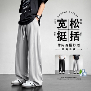 胖胖哥港风冰丝薄款裤子男潮牌高级感夏季大码宽松百搭阔腿休闲裤图片