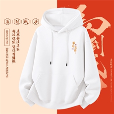 1506-1/WHLC10011/P50重磅卫衣男酒红色风2026马年本命年衣红，男装卫衣，星座1506-1
