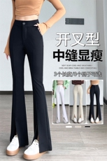 开叉微喇裤秋冬2025新款弹力西装微喇叭裤小个子九分西装裤，女装休闲裤，云美莎专业女裤-全店现货