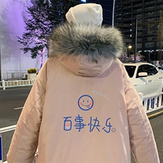 MM48183-P130冬季大毛领棉衣男士大码加厚棉袄男棉服，男装棉衣，电商A040
