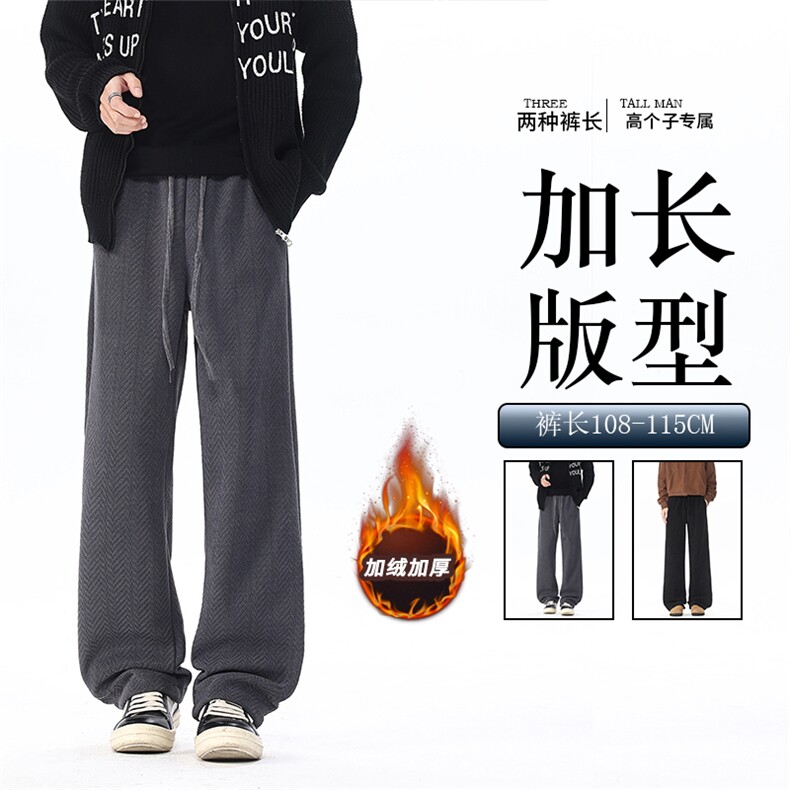 雪尼尔人字纹休闲裤子男冬季加绒高个子KZ090加长-KZ090加长加绒图片