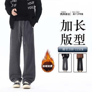 雪尼尔人字纹休闲裤子男冬季加绒高个子KZ090加长-KZ090加长加绒图片