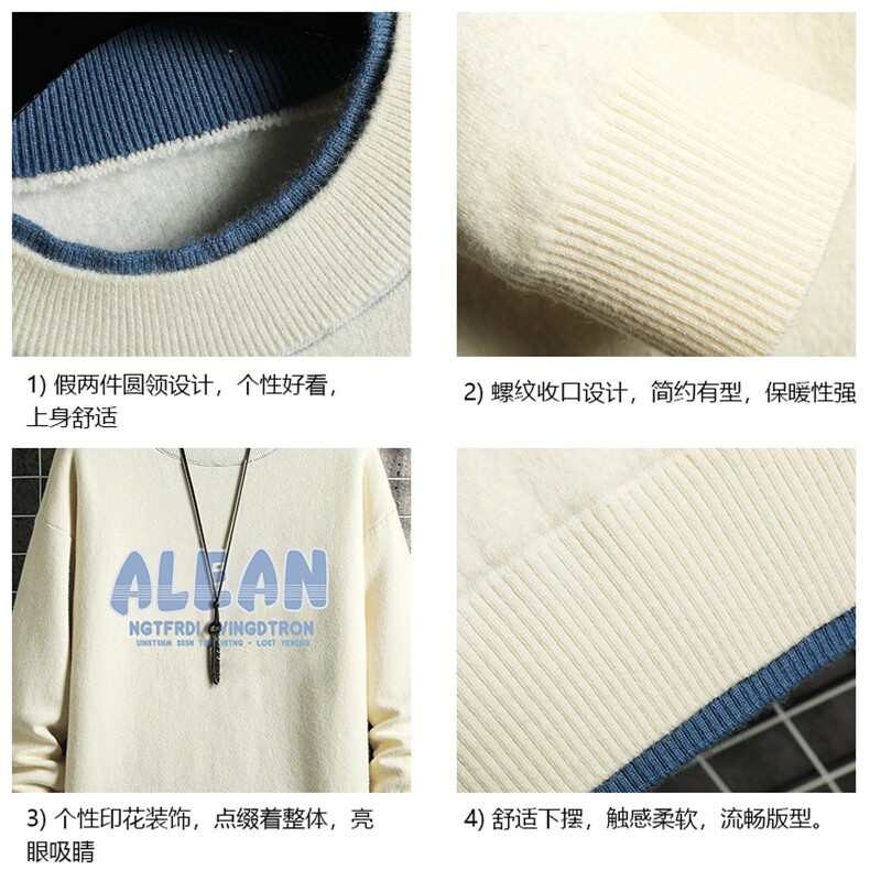 控78假两件毛衣男大码加绒针织衫男毛线衣M80291-P55加绒P70,男装针织衫/毛衣,电商A040A
