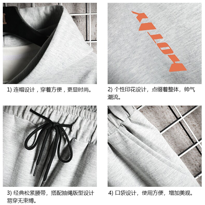 TL8006-P80连帽卫衣套装男运动套装两件套网格挂拍,男装卫衣,电商A040A