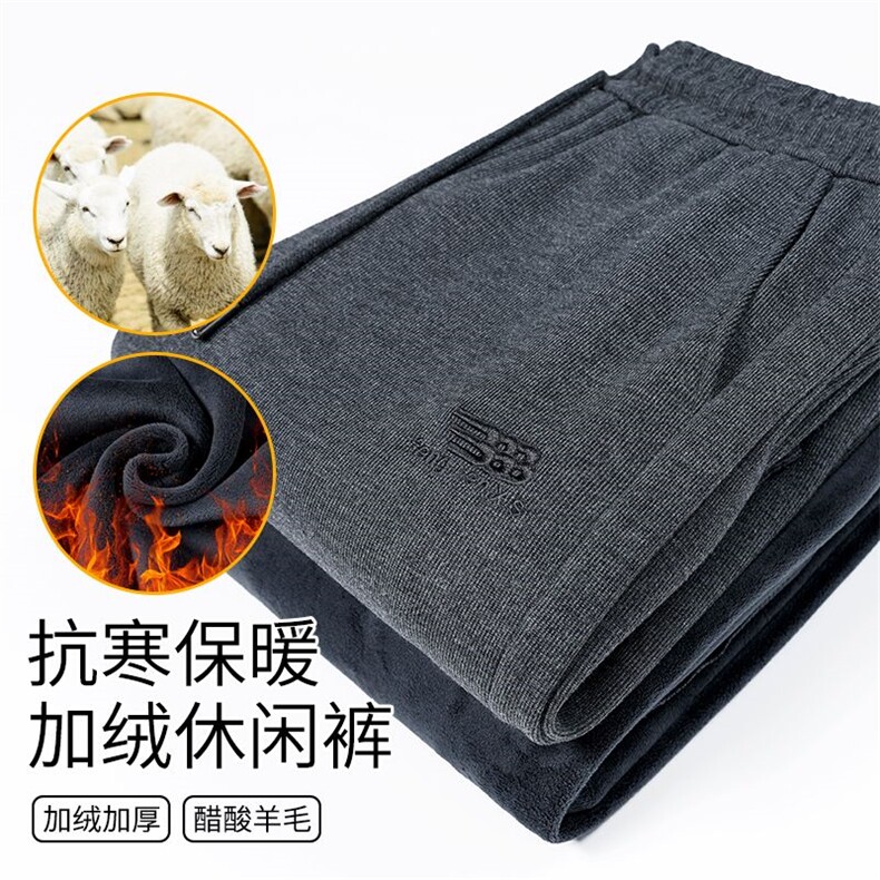 2025保暖裤子男款冬季加绒加厚黑色男士休闲裤秋冬款Y9528主推,男装棉衣,星座224-3