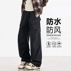 2025秋季直播新款防水休闲裤户外伞兵裤男登山冲锋裤K799-P35，男装休闲裤，星座1402-1