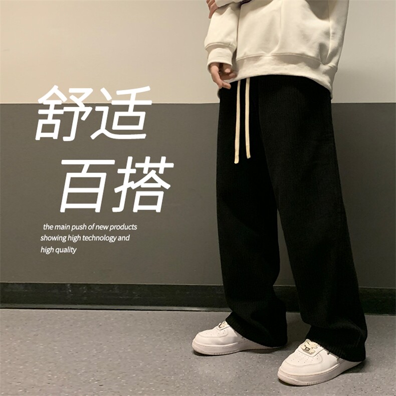潮流拖地灯芯绒聚酯纤维1008-特批35,男装休闲裤,星座718-1