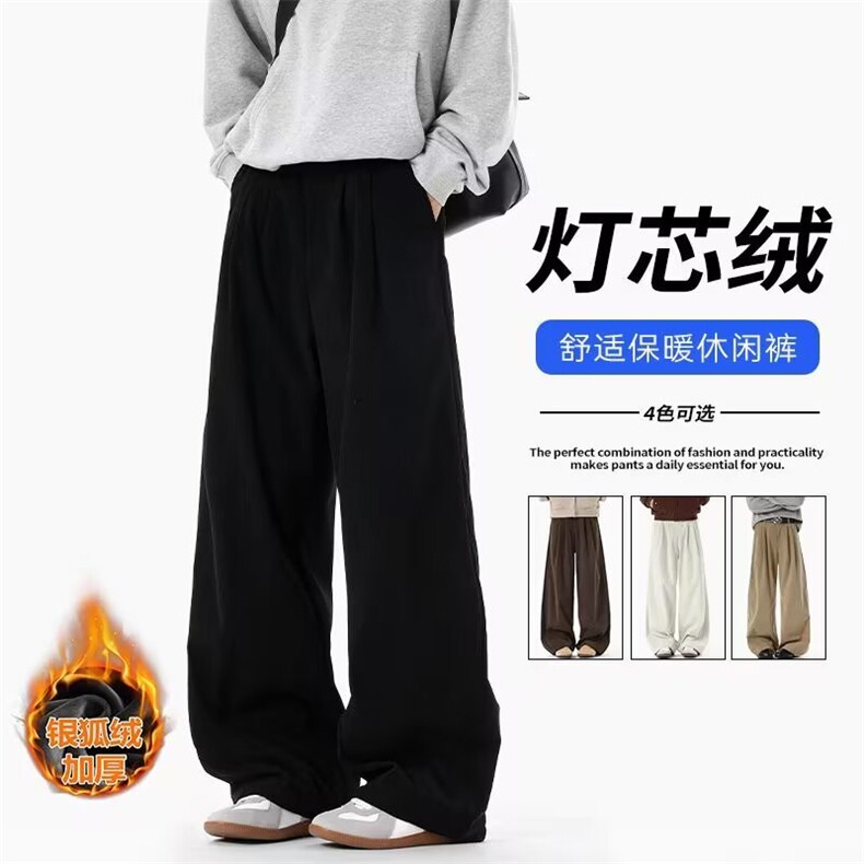 2025秋冬季运动裤男宽松直筒针织休闲裤加绒加厚黑色学生哈伦卫裤,男装休闲裤,星座715-4