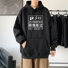 L2423P48港风2023秋冬新款大码潮男连帽情侣卫衣男连帽外套，男装卫衣，星座510A-1