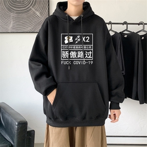 L2423P48港风2023秋冬新款大码潮男连帽情侣卫衣男连帽外套