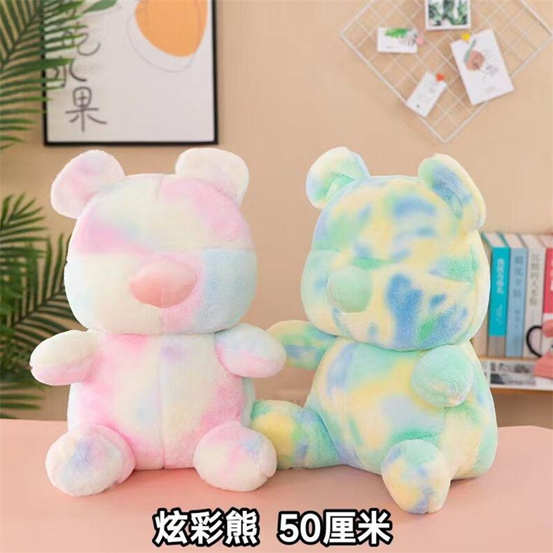 炫彩熊，宏丰玩具