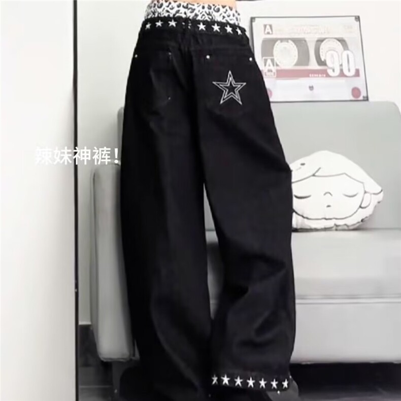 2025新款钉珠牛仔裤男潮牌设计感美式高街拖地阔腿裤NZ8407，男装牛仔裤，星座516A