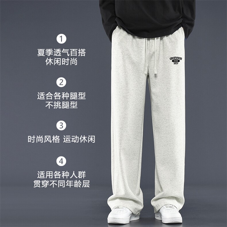 坠感垂顺拖地卫裤个性标志简约腰间抽绳柔顺休闲裤WK81-1特批27,男装休闲裤,星座718-1