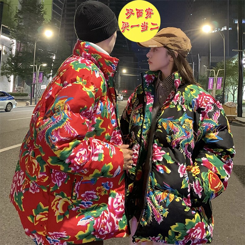 999双面穿情侣棉衣外套棉袄棉服保暖防寒男女东北大花衣团队服,男装棉衣,星座115A(原星座507）
