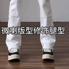 白色直筒牛仔裤男女秋冬加绒宽松垂感高级感拖地裤K8005-P46网图，男装牛仔裤，电商B245