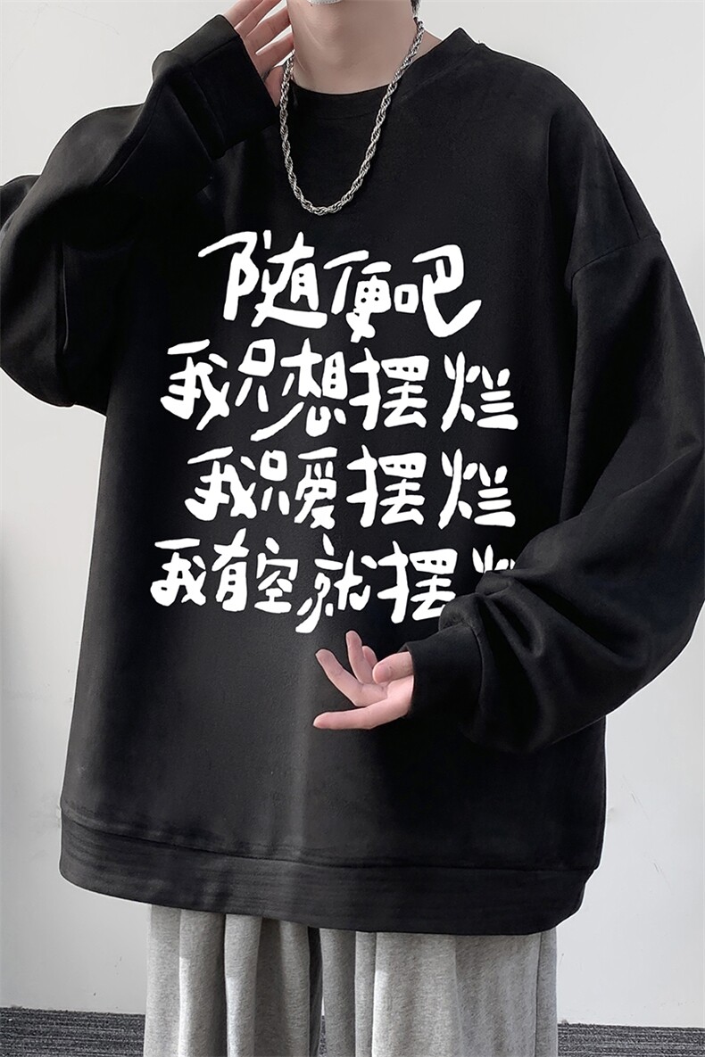麂皮绒卫衣男大码重磅长袖t恤男JW81371-P35,男装卫衣,电商A040