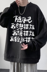 麂皮绒卫衣男大码重磅长袖t恤男JW81371-P35，男装卫衣，电商A040