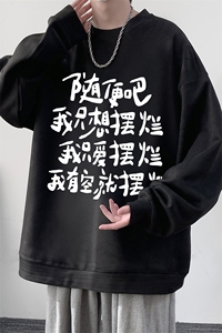 麂皮绒卫衣男大码重磅长袖t恤男 JW81371-P35图片