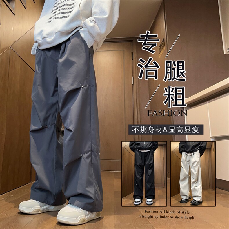 港风秋款男裤拼接复合皱直筒宽松休闲长裤h948 P40图片