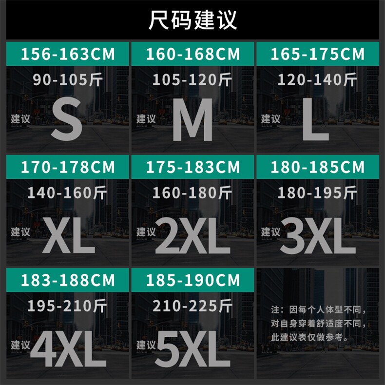 2021春秋韩版潮流潮牌休闲裤运动束脚九分裤DS703TP40控价68,男装休闲裤,电商A102