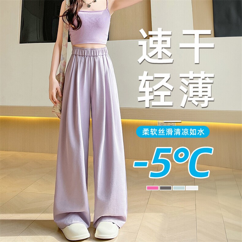 抖音品质夏冰丝阔腿裤女山本裤防晒拖地裤A146-GY267特p20量大优图片