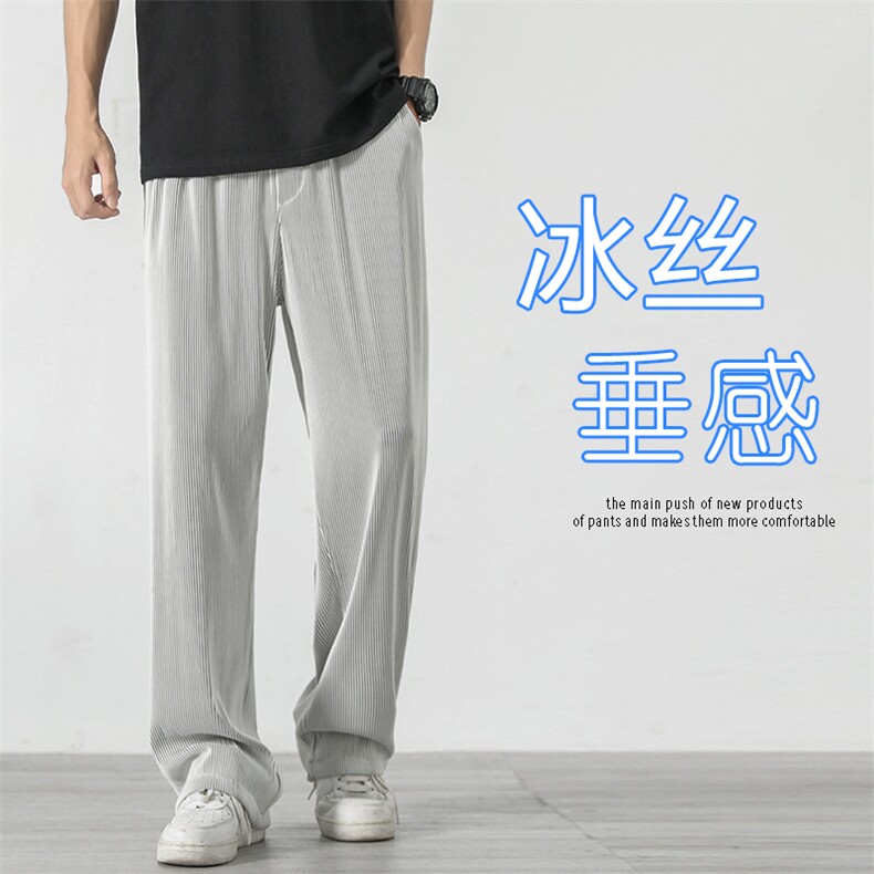 2023春夏运动风百搭拖地长裤2012-特批35,男装休闲裤,星座718-1