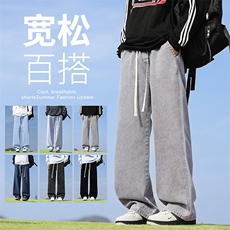 【现货】爆品新款薄款牛仔裤港风松紧腰垂感百搭阔腿裤110-P35，男装牛仔裤，星座1006