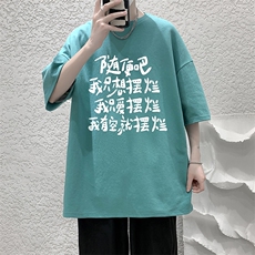 230g重磅纯棉短袖t恤男大码半袖半截袖DX17371-P20，男装T恤，电商A040