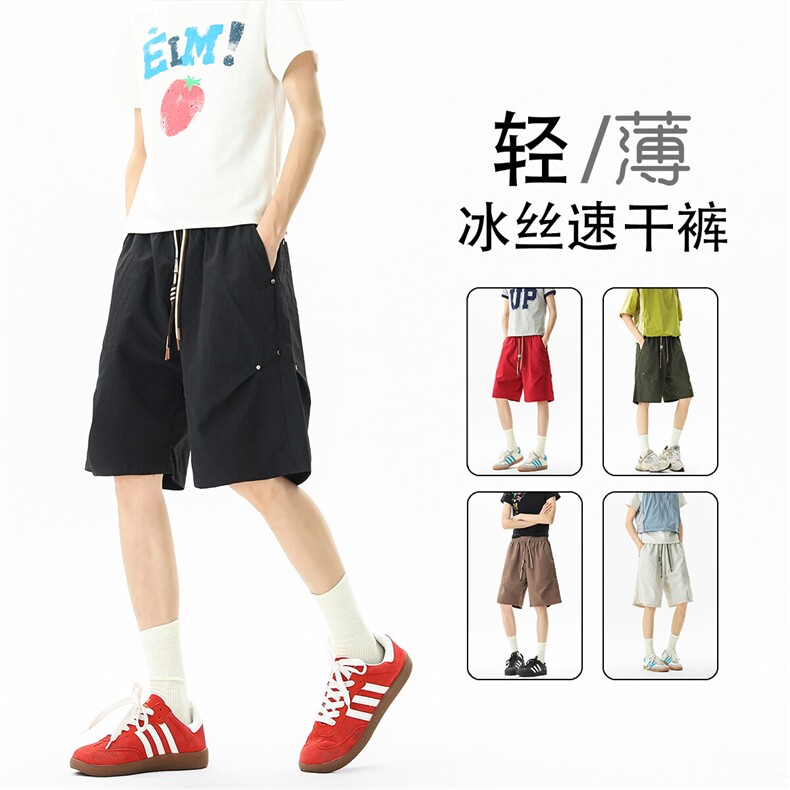 褶皱铆钉设计速干五分休闲短裤DK007无影墙锦纶(S-2XL)TP22，男装休闲裤，电商A088