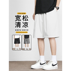 运动冰丝五分裤夏季薄款垂顺短裤简约潮流时尚DK516特批1539，男装休闲裤，星座718-1