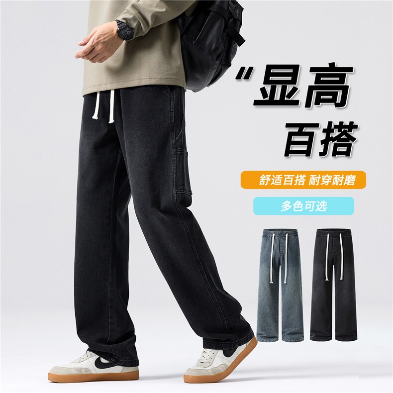 美式潮牌大码牛仔裤男士秋季复古宽松垂感休闲直筒长裤子H803-P45图片