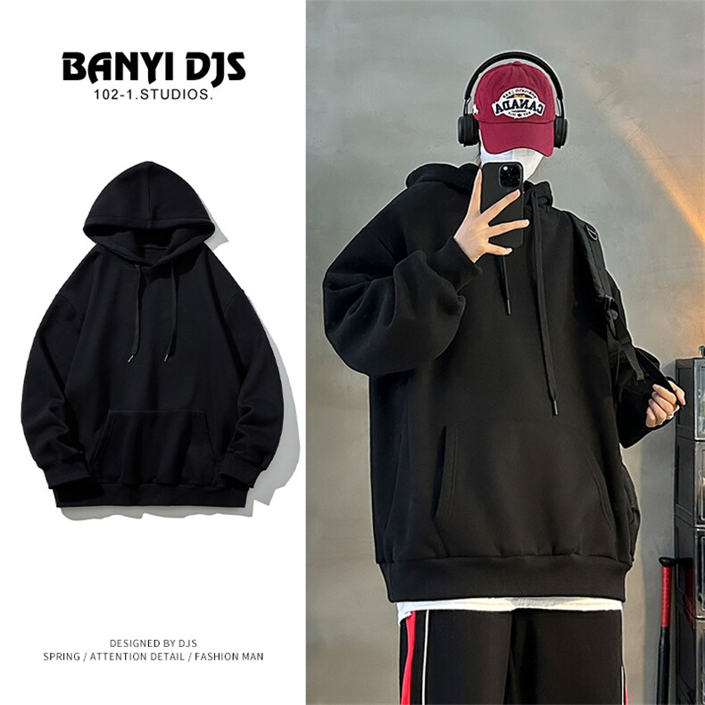 高品质重磅HQ1243-TP45秋季连帽卫衣纯色休闲运动学生百搭上衣男，男装卫衣，电商A102-1