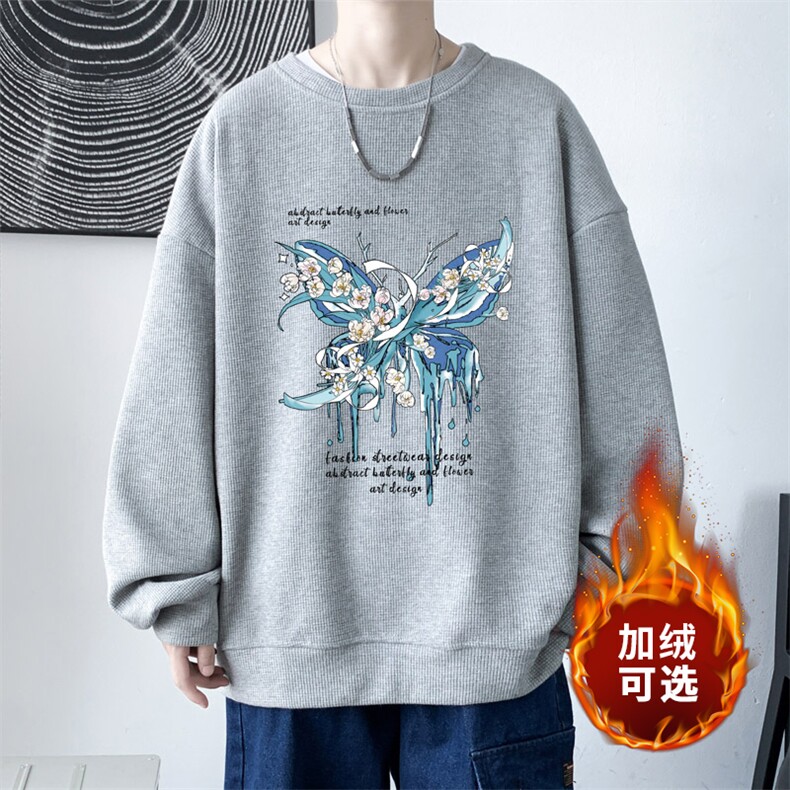 华夫格！2023秋冬新款男士圆领卫衣百搭长袖T恤HWY18P30加绒P40,男装卫衣,电商B220
