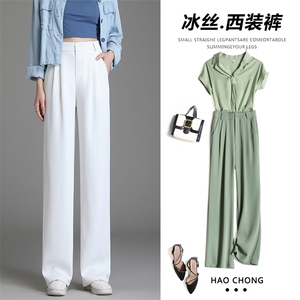 冰丝阔腿裤女春夏高腰宽松大码裤子垂感高级胖mm黑色直筒西装裤图片