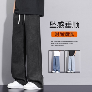 时尚百搭休闲牛仔裤直筒舒适拖地牛仔裤  K823-特批3568图片