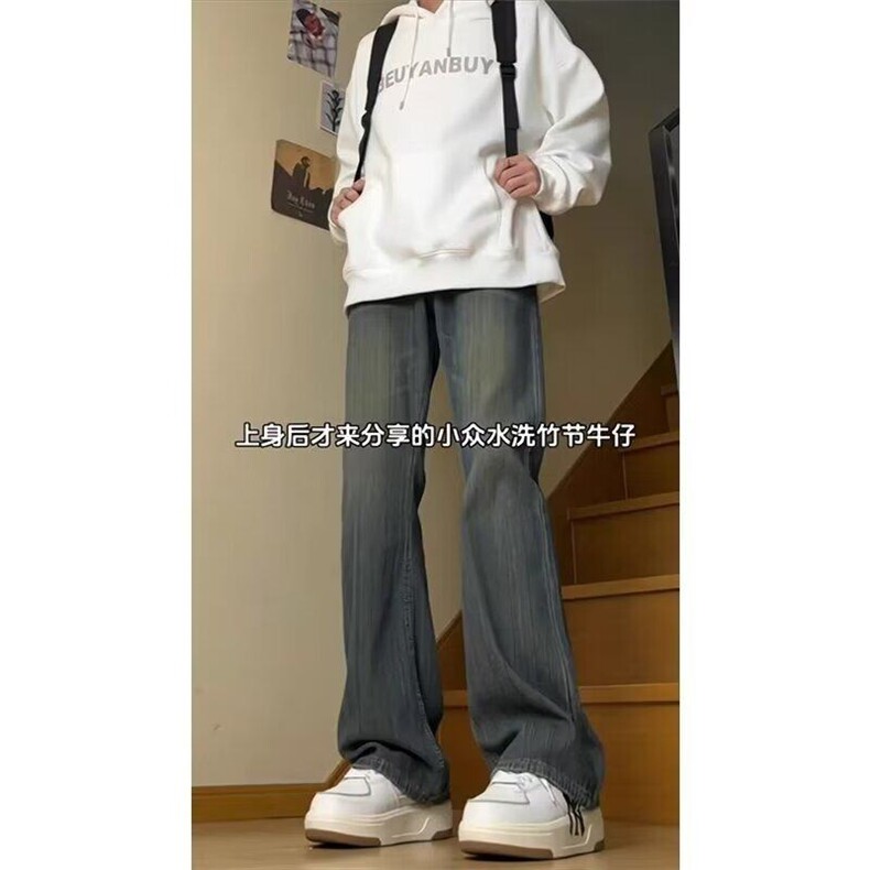 美式牛仔裤男春秋高街直筒长裤弯刀百搭微喇叭裤KZ161385--TP40,男装牛仔裤,电商A247C