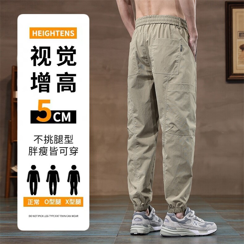 宽松束脚冰丝休闲裤男士夏季薄款九分工装潮牌运动长裤Z9823-P45,男装工装外套,星座509