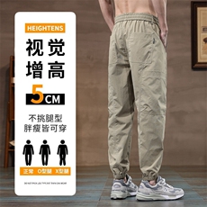 宽松束脚冰丝休闲裤男士夏季薄款九分工装潮牌运动长裤Z9823-P45，男装工装外套，星座509