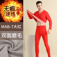 冬季保暖男士V领套装无痕速热双面磨毛加厚防寒内衣裤男装，男装休闲裤，炳炬电商供货