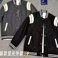 秋季新款春秋棒球潮牌服夹克个性时尚设计外套男女同款满天星百搭，男装夹克，星座506A