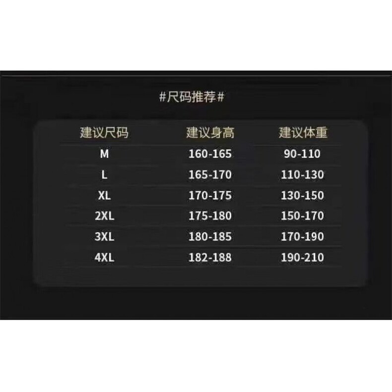 1506/QJ3990/P88新款美式复古立领织休闲长裤帅气两件套潮,男装休闲裤,星座1506