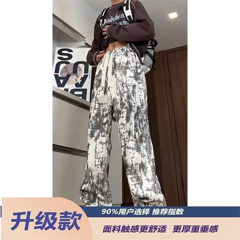2025春秋新款美式扎染裤子男宽松垂感大码卫裤青少年痞帅阔腿长裤,男装休闲裤,星座218-1（原230）