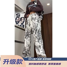 2025春秋新款美式扎染裤子男宽松垂感大码卫裤青少年痞帅阔腿长裤，男装休闲裤，星座218-1（原230）