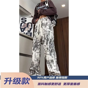 2025春秋新款美式扎染裤子男宽松垂感大码卫裤青少年痞帅阔腿长裤图片