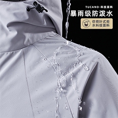 三合一情侣冲锋衣男石墨烯内里户外三防摇粒绒冲锋夹克-P128，男装夹克，电商B306
